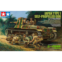 TAMIYA : JAPAN TYPE 1 SELF...