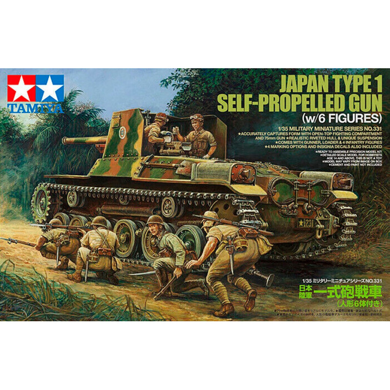 TAMIYA : JAPAN TYPE 1 SELF PROPELLED GUN + FIGURAS   escala 1:35