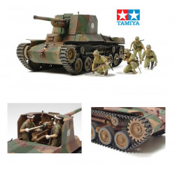 TAMIYA : JAPAN TYPE 1 SELF PROPELLED GUN + FIGURAS   escala 1:35