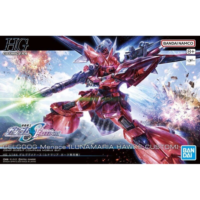 BANDAI : KIT HG GELGOOG MEMANCE escala 1:144